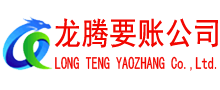 武昌追债公司